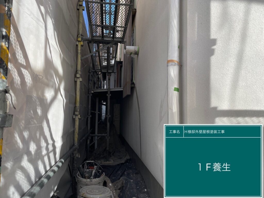 開口部に養生を設置します。